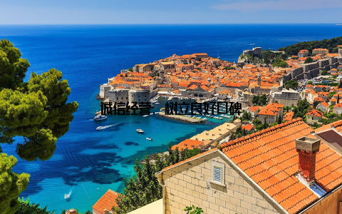 诚信经营, 树立良好口碑