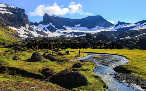 消费者更加关注产品品质、安全与健康