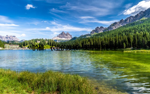 的确, 农业的发展, 关乎国计民生