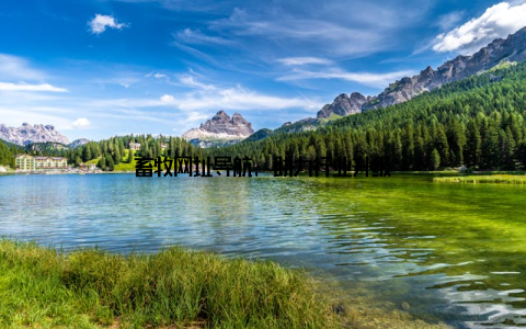畜牧网址导航, 助力行业升级